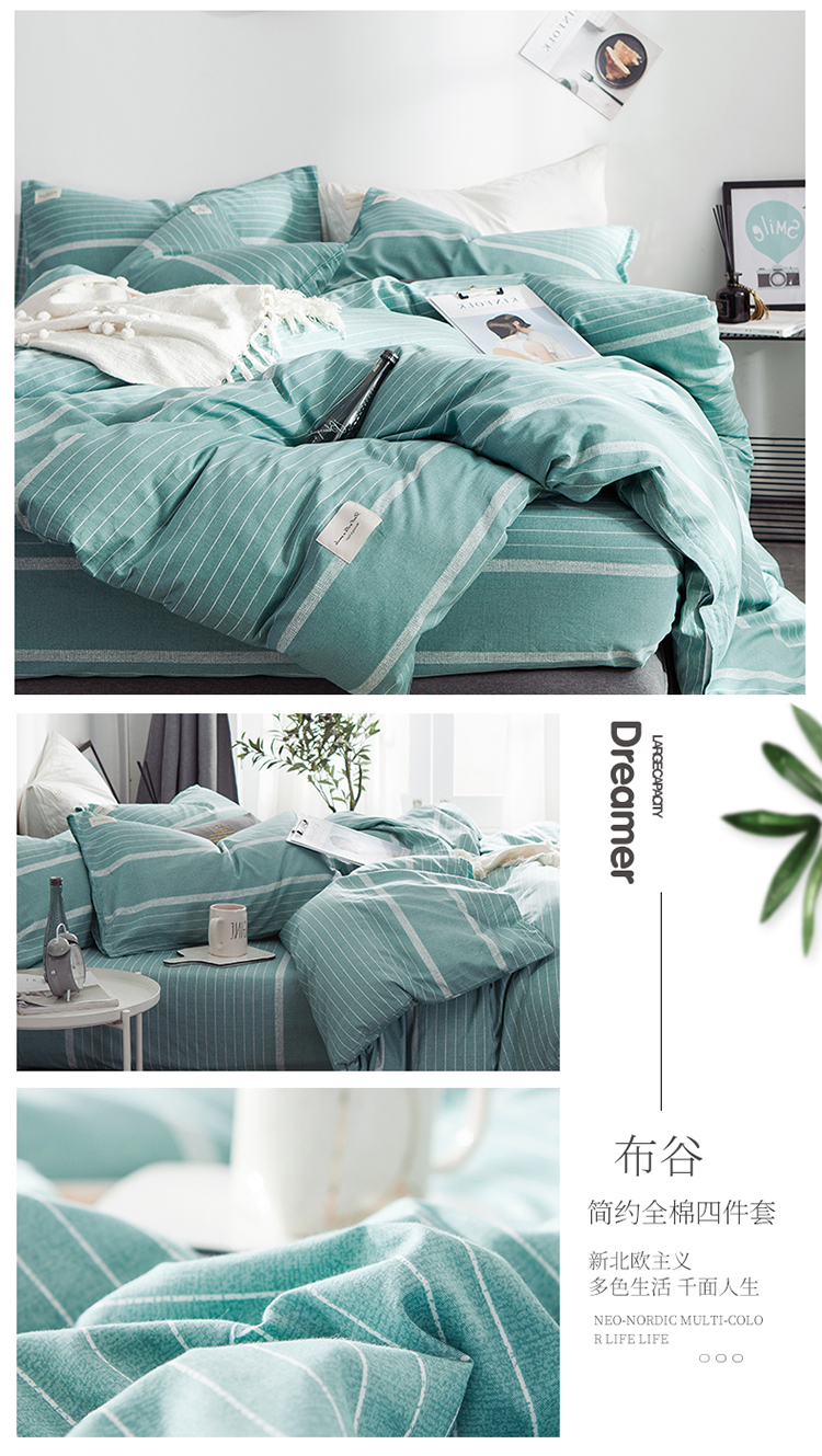 Chất liệu cotton đơn giản kiểu vải cotton bốn mảnh kẻ sọc sâu kẻ sọc bed Bộ giường 4m 1,5m1,8 m - Bộ đồ giường bốn mảnh bộ drap giường