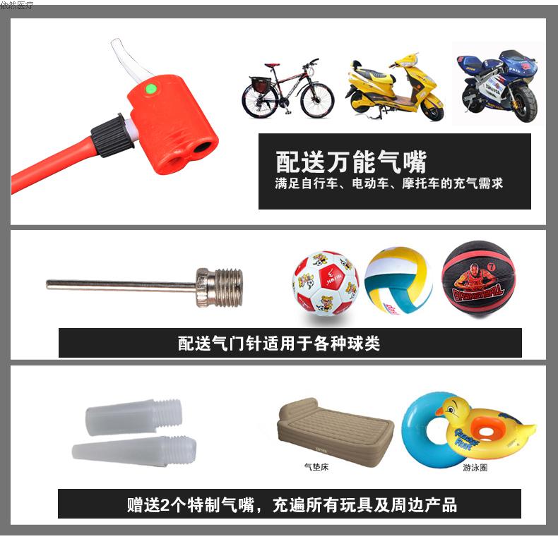 Outils pour vélo - Ref 2282980 Image 61