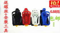 TPK Adjustable kettle holder Plastic PC Bicycle Bicycle Mountain bike riding equipment Cup holder