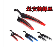 Déco pour vélo - Ref 2276073 Image 63
