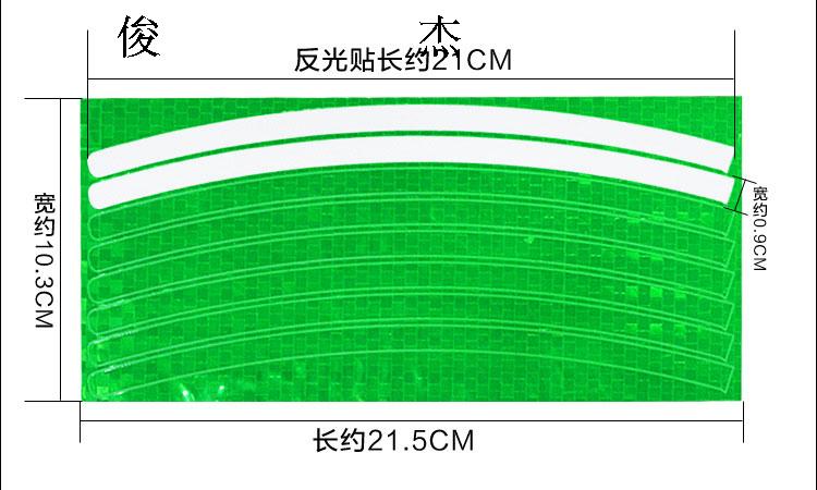 Déco pour vélo - Ref 2276073 Image 71