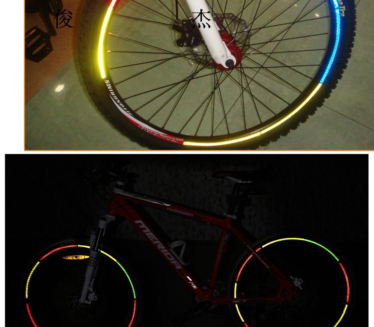 Déco pour vélo - Ref 2276073 Image 81