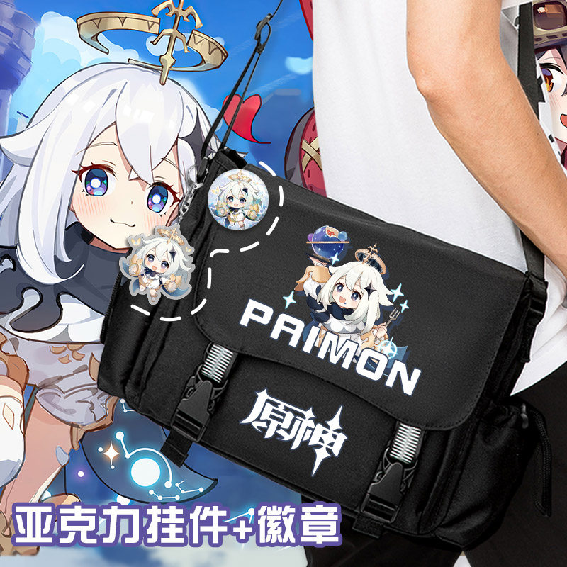 Original Gods Game Perimeter School Bag Sent Monolie Windy Single Shoulder Inclined Satchel Satchel Satchel Bag Casual Bag Casual students