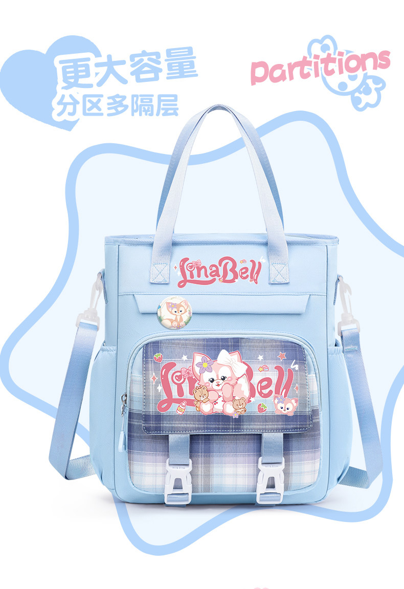 Мода холст 玲娜贝尔同款补课袋小学生单肩包作业补课袋大容量手拎袋书袋 Mi Fuka