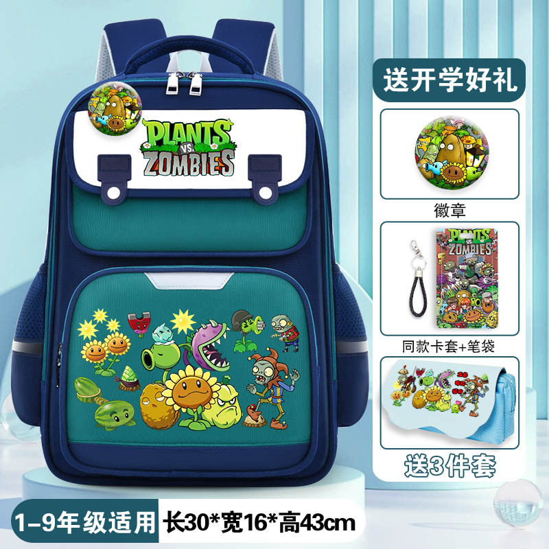 Plants Vs. Zombies Same Style School Bag Student Backpack New Lightweight Large Capacity Children's Campus Backpack Plants Vs. Zombies Same Style School Bag Student Backpack New Lightweight Large Capacity Children's Campus Backpack
