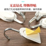 Свадебный дом украшения архитектура Лапер Лахуа Ла Хук Крюк Самоадгезив Свадебные продукты, не глиняй крюк