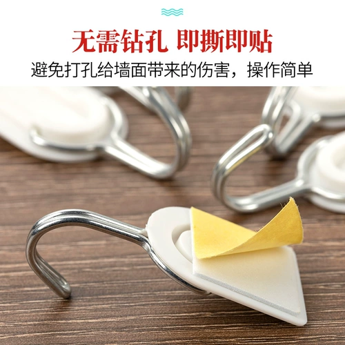 Свадебный дом украшения архитектура Лапер Лахуа Ла Хук Крюк Самоадгезив Свадебные продукты, не глиняй крюк