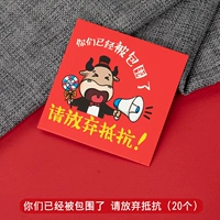 Бык-невеста-вы были окружены, пожалуйста, отдайте сопротивление (20 фотографий)