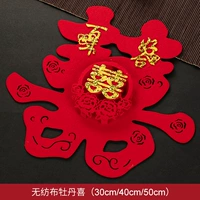 Вставьте золотую не -слоя ткань [STRY -DIMENTIONAL PEONY XI]