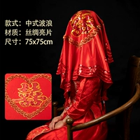 Волны китайского стиля (атласная ткань)