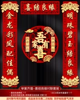 Дело Ци Мей- (Xiejie Liangyuan+Hi-character a)