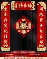 White Shoucheng Yue- (Xiejie Liangyuan+xixi B]