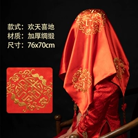 Happy Tianxi (золотая линия)