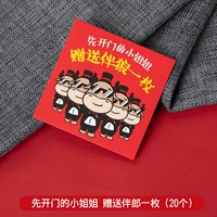 Niushi Bride's-младшая сестра, которая открыла дверь, впервые представила волка-компаньона (20 фотографий)