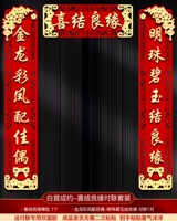 White Shoucheng Yue- (Xiejie Liangyuan) [Новый продукт в июне]