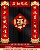 Case Qi Mei- (Xiejie Liangyuan+xixi Word B тип)