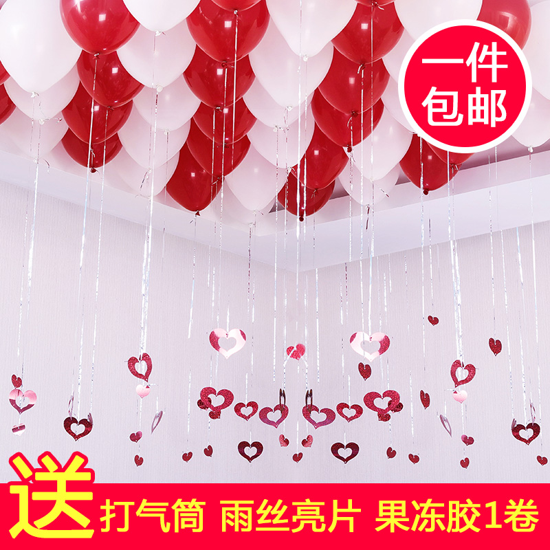 Usd 8 98 Wedding Round Balloon Decoration Birthday Party