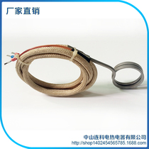 Non-standard second kill high-power stainless steel Ah heating ring injection molding machine nozzle heating ring hot runner mold heater