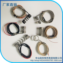 Special hot runner Gate Spring heating ring injection molding machine shot nozzle stainless steel heating ring 220V electric heating ring