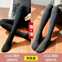 160 граммов тонкой версии [Blackfoot+Grey Foot] Две установки