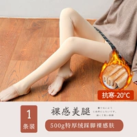 500 г толстого бархата, наступающего по обнаженной коже ног