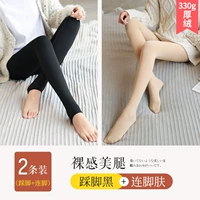 330 г утолщенный бархат [ступенька на ноги черная+подключенная кожа ноги] 2 Установки