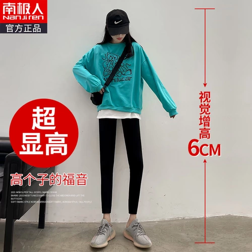 南极人 Леггинсы, летние приталенные тонкие штаны, коллекция 2021, высокая талия