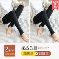 220G тонкий бархат [ступенька на ноги черная] 2 установки