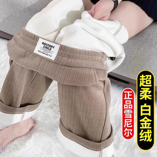 Распродажа бренда ~ счетчики сняты с производства. Новые широкие брюки 2025 года для женщин с высокой талией и бархатом на зиму.