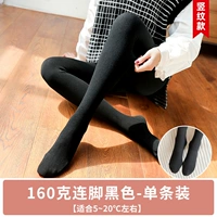 Нить 160 г тонкого нога черного