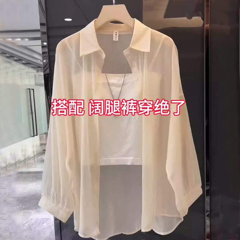 Ice Silk Sun Protection Shirt for Women, Shawl Outerwear, 2025 Summer New Style, Loose Sun Protection Clothing, Cardigan Top, Lightweight Jacket Ice Silk Sun Protection Shirt for Women, Shawl Outerwear, 2025 Summer New Style, Loose Sun Protection Clothing, Cardigan Top, Lightweight Jacket