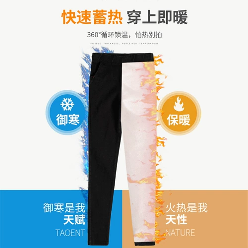 Брендовые бархатные штаны, удерживающие тепло леггинсы, увеличенная толщина, подходит для подростков