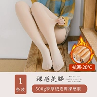 500 г лишнего толстого бархата с кожей обнаженной кожи