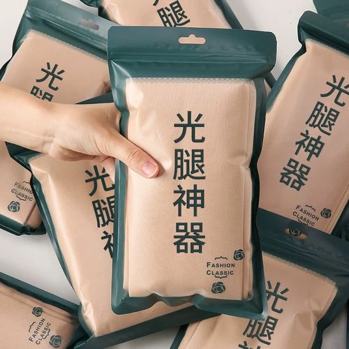 Брендовые демисезонные леггинсы