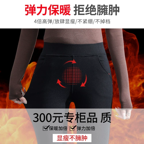 Брендовые бархатные штаны, удерживающие тепло леггинсы, увеличенная толщина, подходит для подростков