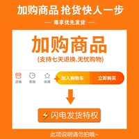 Фавориты плюс покупка предпочтительная доставка