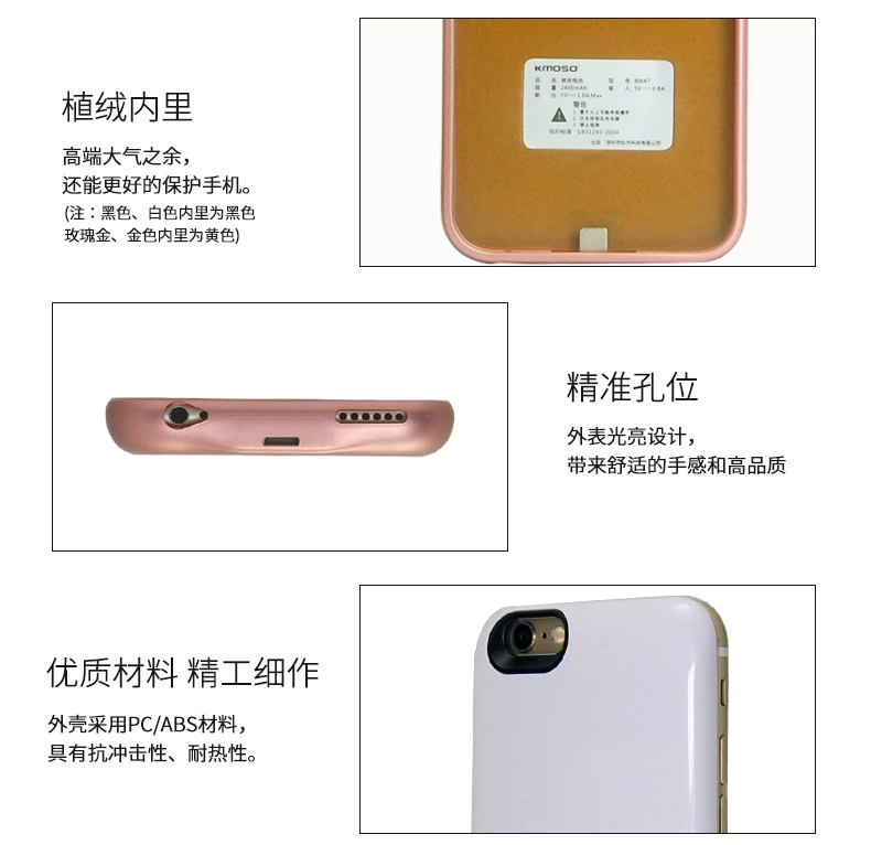 kmoso Apple điện thoại vỏ 6SP iPhone6Plus sạc pin kẹp 6S 6S Ngoài ra số lượng lớn pin điện thoại di động cụ thể cắt lại kẹp mỏng 6P sạc Po pin kẹp lại - Ngân hàng điện thoại di động