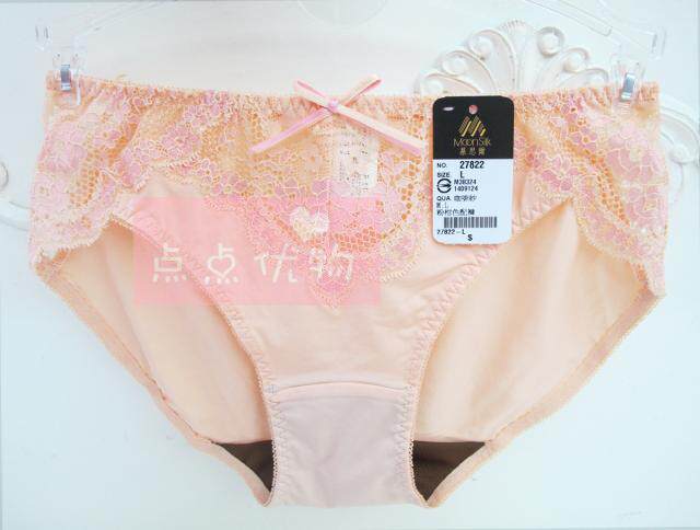Slip - Ref 646717 Image 20