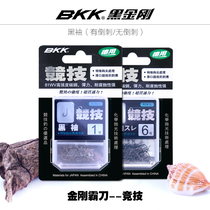 BKK Black Diamond hook thin sleeve hook white sleeve black sleeve gold sleeve red sleeve with no barbed crucian carp Special show