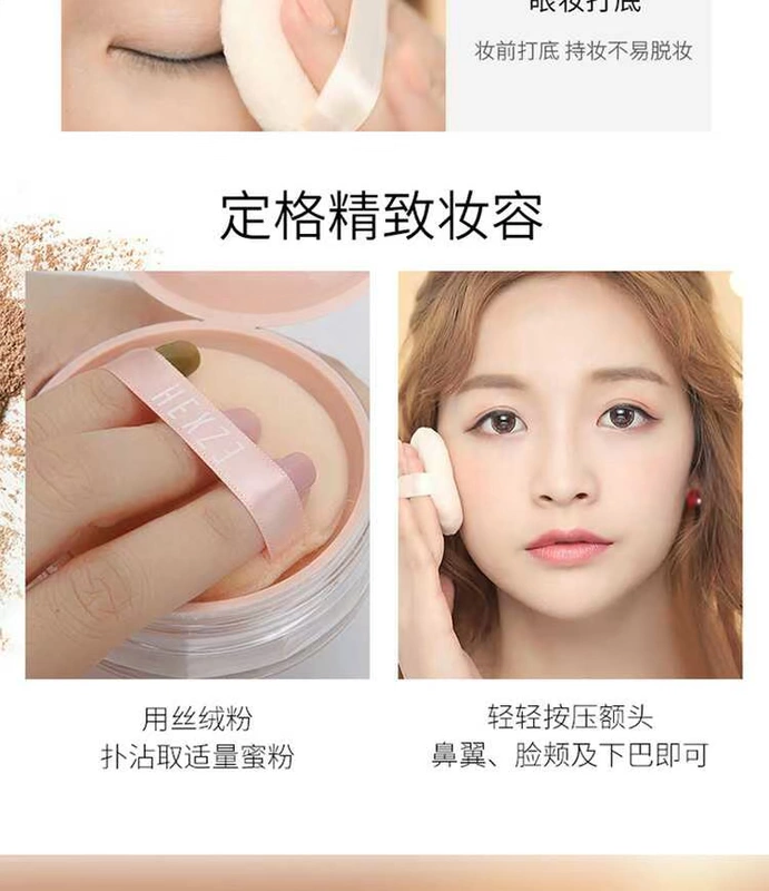 Han Xizhen thế hệ thứ tư mờ bột lỏng trang điểm lâu trôi kiểm soát dầu lỗ chân lông vô hình sửa chữa năng lực sửa chữa bột - Quyền lực