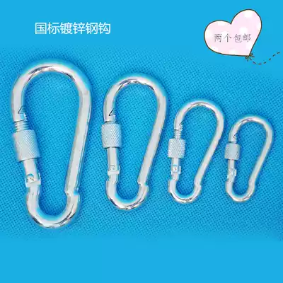  Outdoor equipment hanging buckle Safety buckle carabiner Load-bearing tool Stainless steel connecting hook