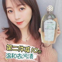 Thailand Zhi Fulian Giffarine underwear laundry detergent baby clothes cleaning antibacterial blood stains