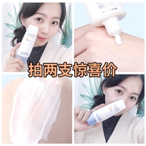 Thai mistine body sunscreen waterproof moisturizing outdoor students colorless for men and women