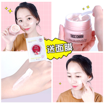 Thai treechada lazy plain cream moisturizing moisturizing and moisturizing makeup before brightening nude makeup face cream no need to remove makeup