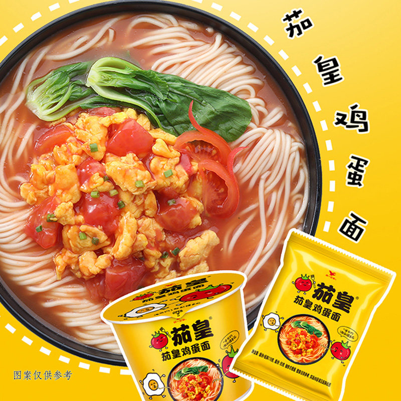 Unified Tomato King Instant Noodles Xinjiang Tomato Egg Noodles Tomato Beef Noodles Instant Noodles Bagged Convenient Fast Food Flagship Store