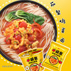 Unified Tomato King Instant Noodles Xinjiang Tomato Egg Noodles Tomato Beef Noodles Instant Noodles Bagged Convenient Fast Food Flagship Store