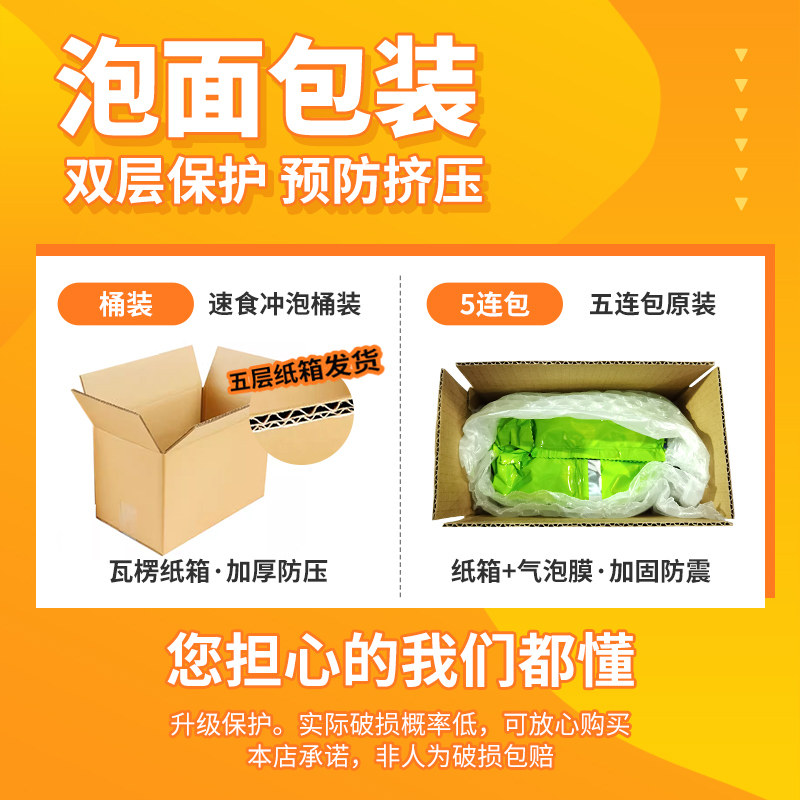 Unified Tomato King Instant Noodles Xinjiang Tomato Egg Noodles Tomato Beef Noodles Instant Noodles Bagged Convenient Fast Food Flagship Store