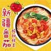 Unified Tomato King Instant Noodles Xinjiang Tomato Egg Noodles Tomato Beef Noodles Instant Noodles Bagged Convenient Fast Food Flagship Store