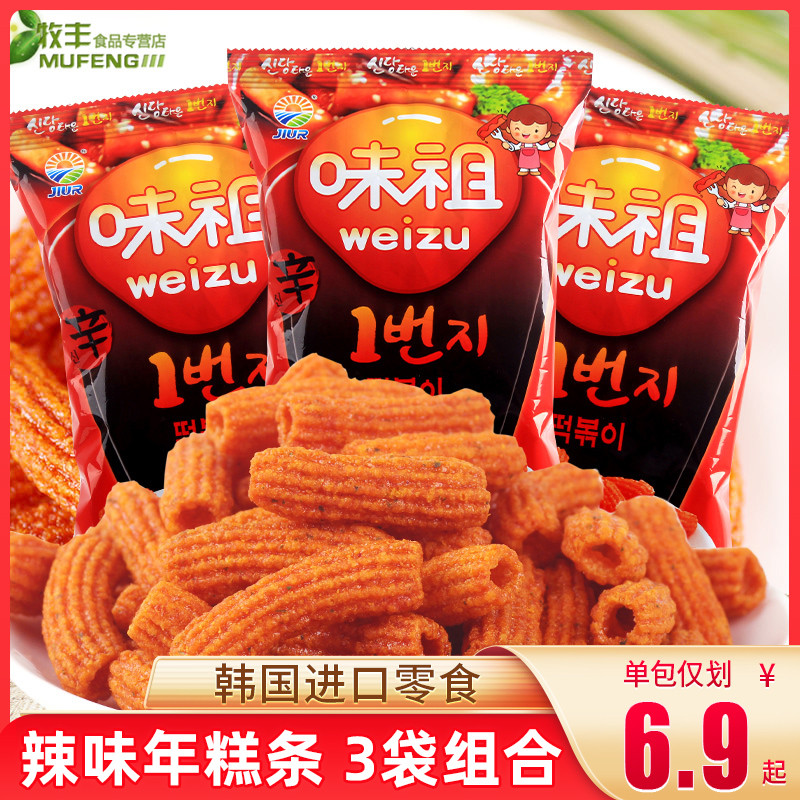 South Korea imported nine-day sweet and spicy fried rice cake strips 100g x 3 bags Weizuda cake strips puffed snacks