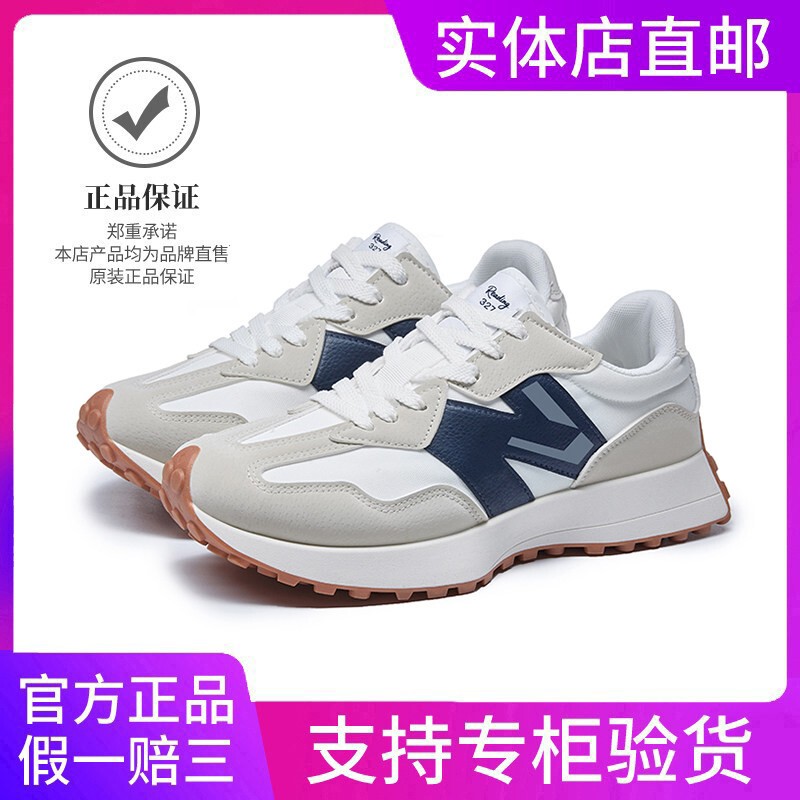 Men's Shoes 2026 New Spring and Summer Official N327 Couple Shoes Women's Casual Sports Versatile Dad Shoes